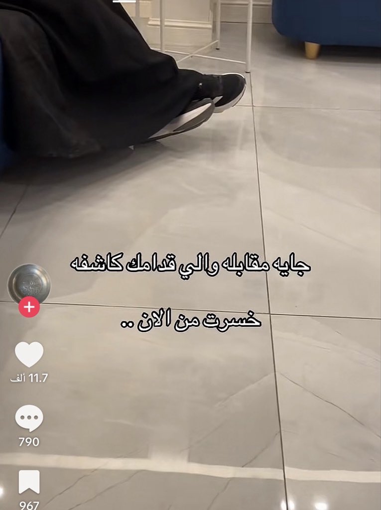 أحٍلُام tweet media