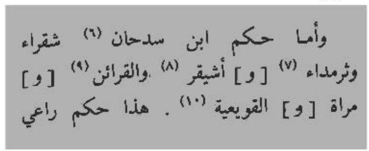 ابن زيد التميمي ⚔︎⃒⃝ tweet media