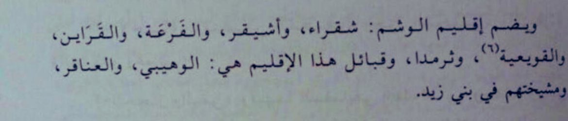ابن زيد التميمي ⚔︎⃒⃝ tweet media