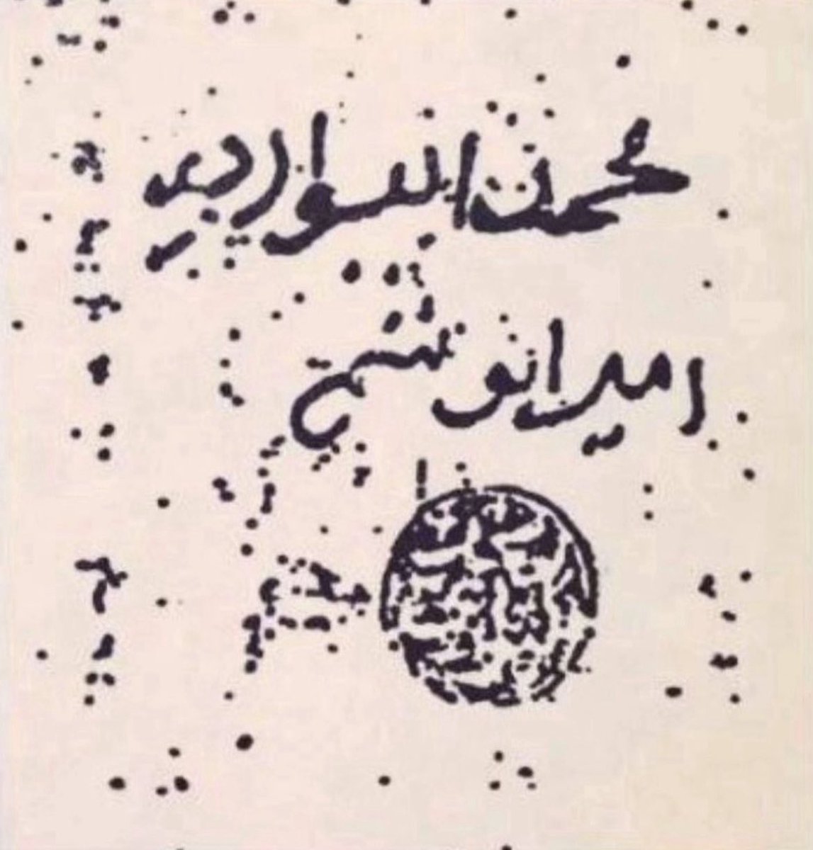 ابن زيد التميمي ⚔︎⃒⃝ tweet media