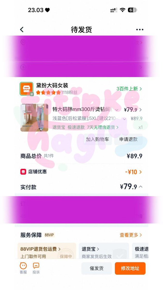 abby HC CHINA JKT 1 MAY tweet media