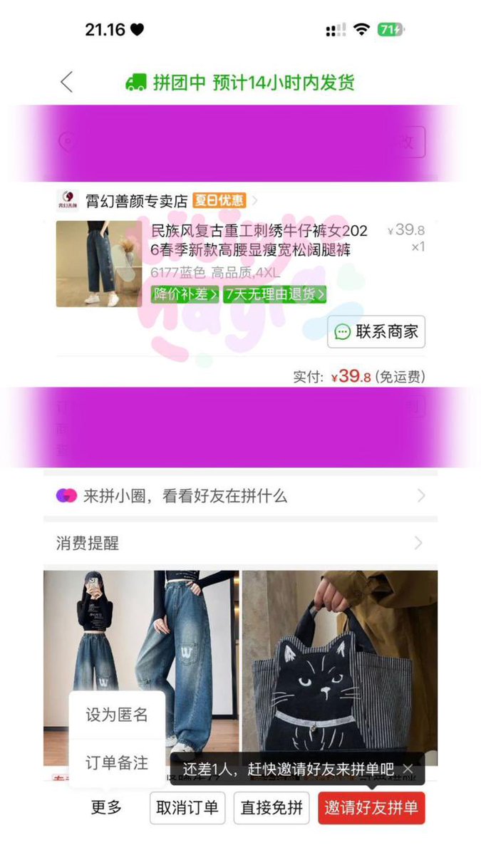 abby HC CHINA JKT 1 MAY tweet media