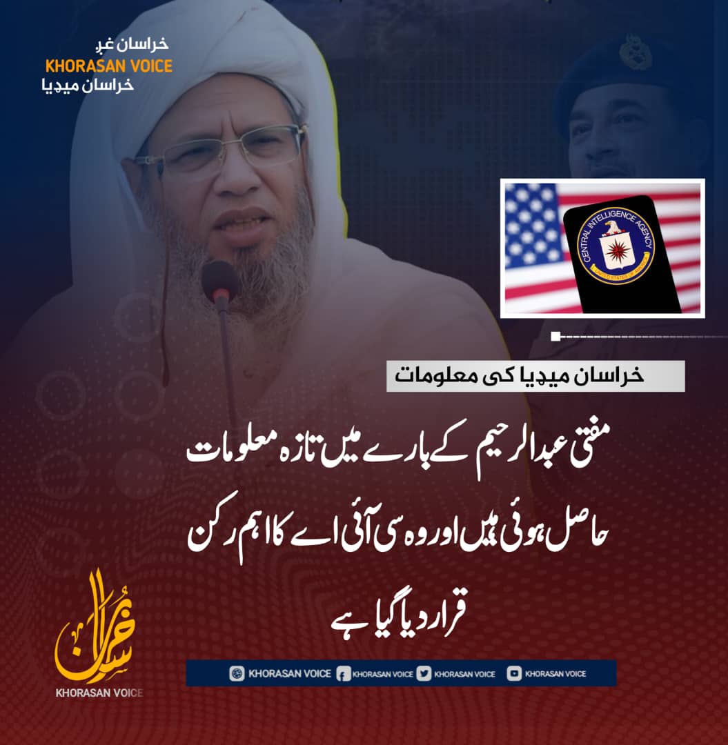 S Haidar Hashmi tweet media