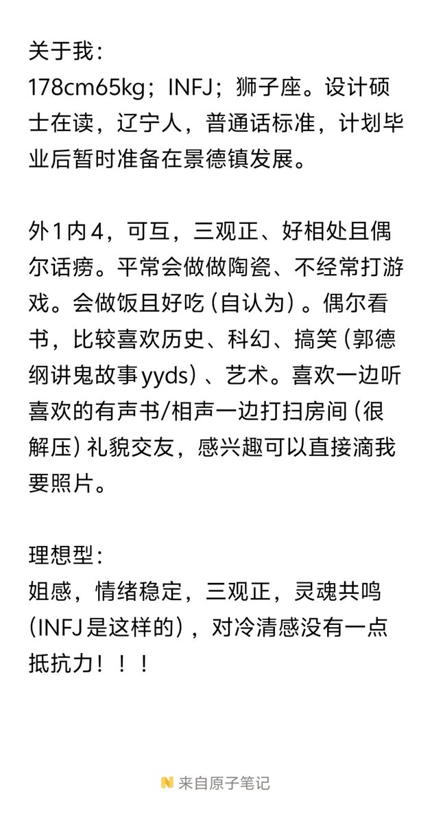 旧二三 tweet media