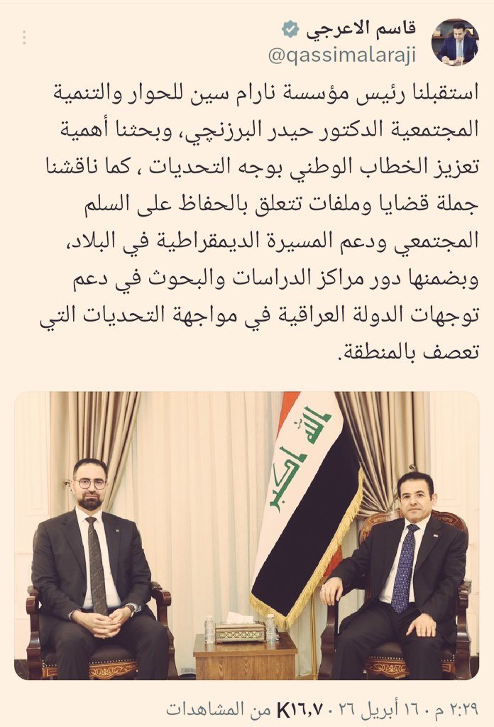 احمد عبد السادة tweet media