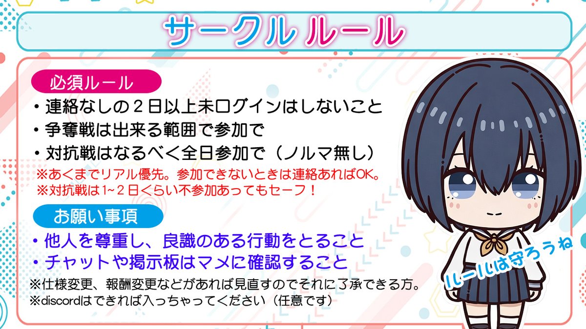 そらちん tweet media