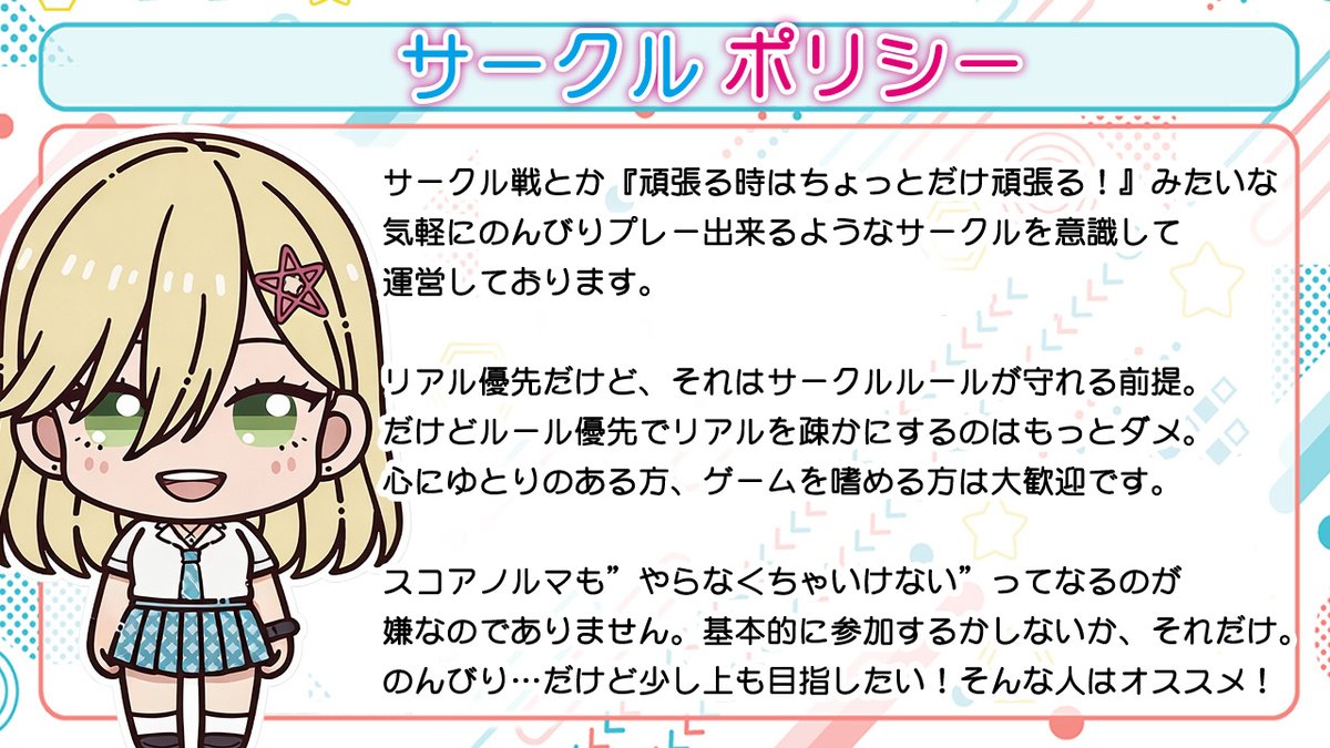 そらちん tweet media