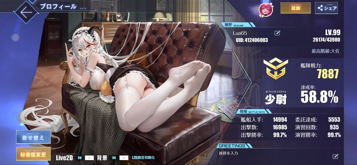 ルーア tweet media