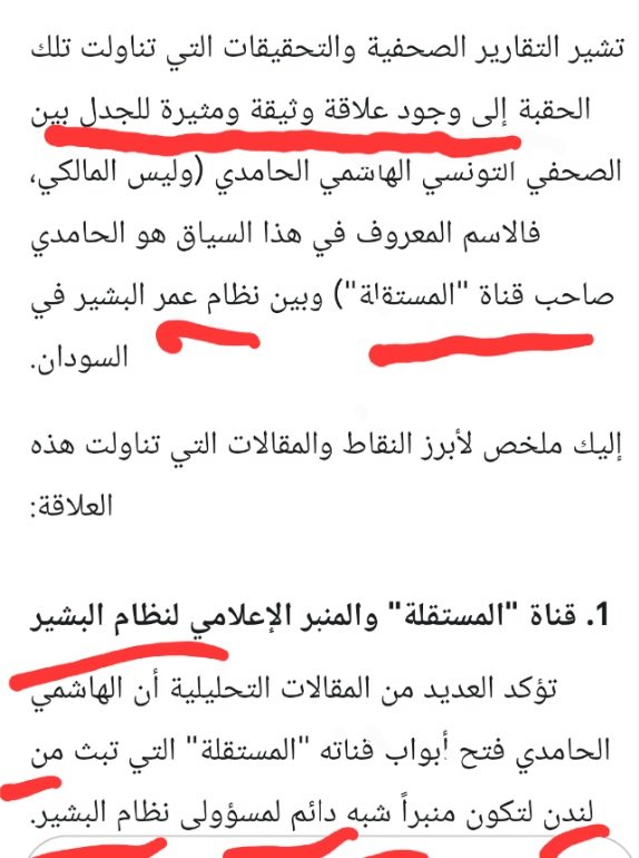 BOUQUET 🌐 بوكيه tweet media