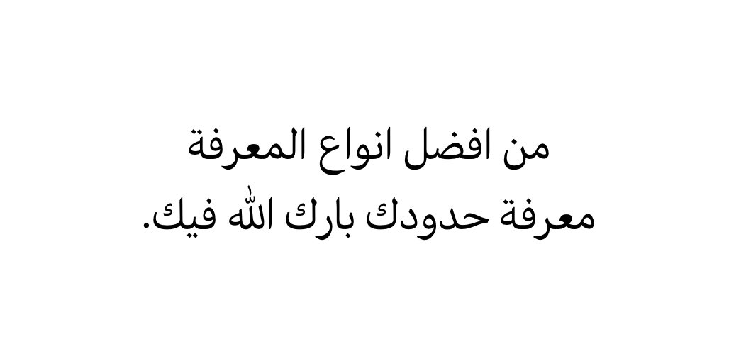 NASSER S. ALHMMASH (@qaqe1111) on Twitter photo 