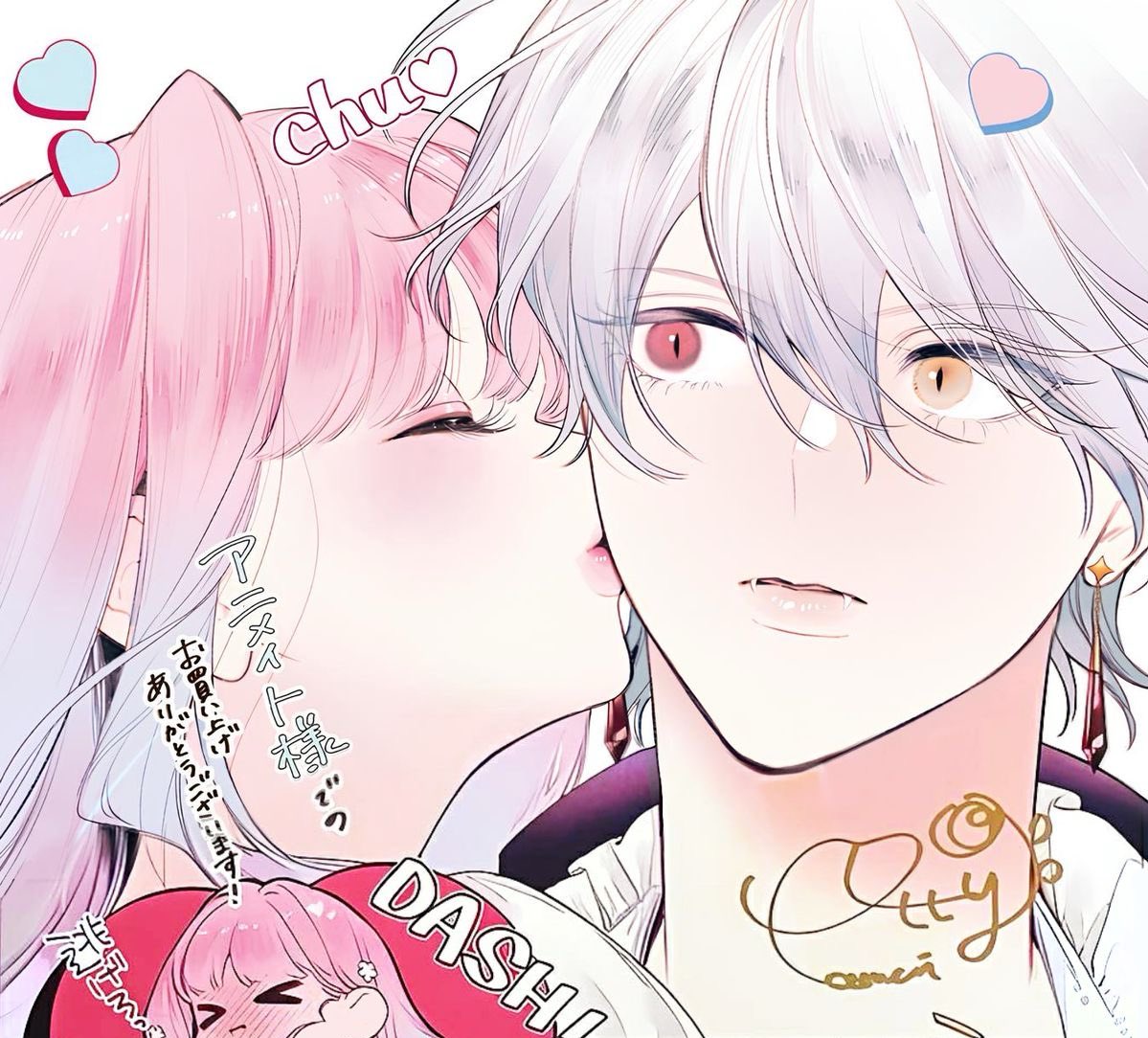 ♡( ˶˘ ³˘(˶ ❛ ہ ❛ ˶)!