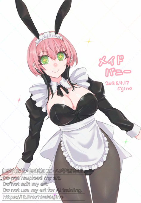 メイド服でありバニーガール #oc 