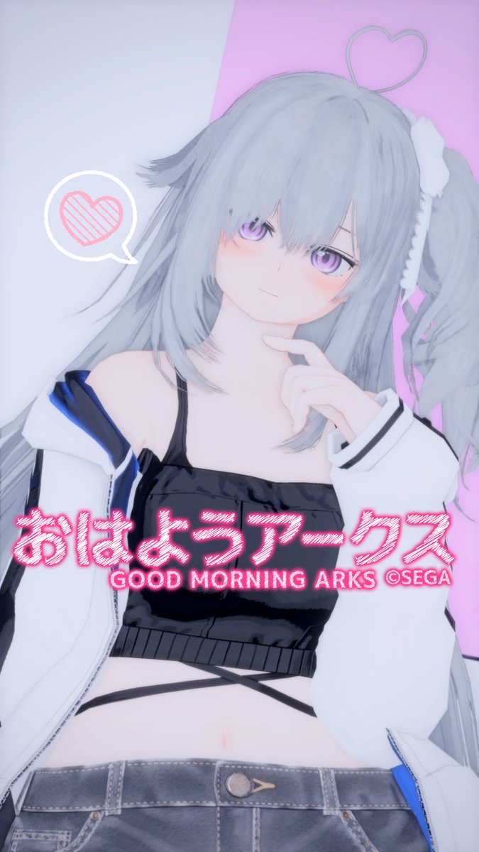 おはようございます～♪
金曜日は本気を出す日ですヾ(≧▽≦)ﾉ
#PSO2NGS_SS #ma7ロゴ