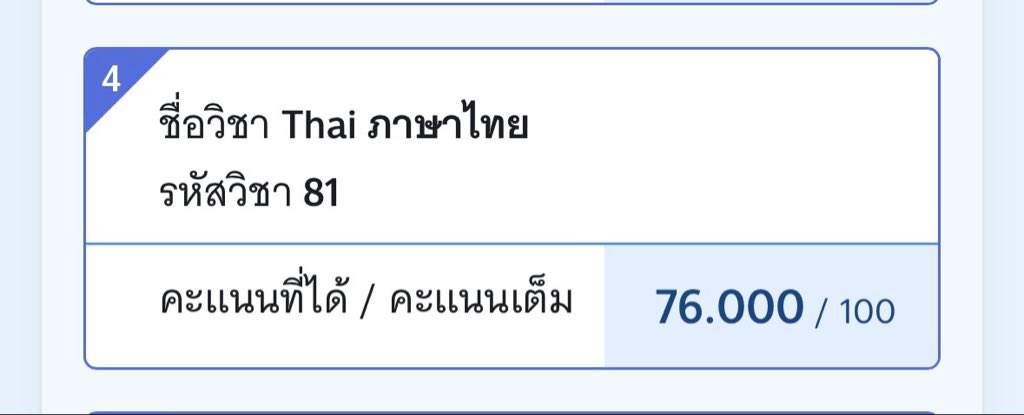 ชิมาลา tweet media