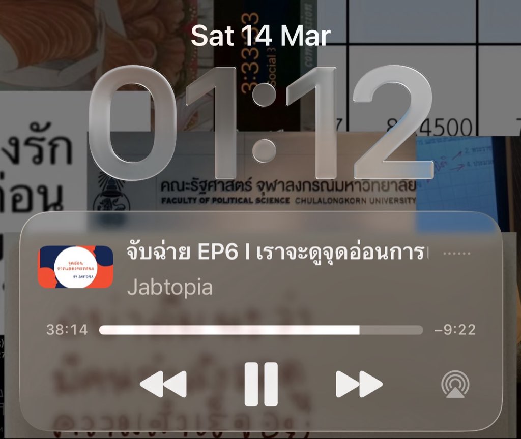 ชิมาลา tweet media