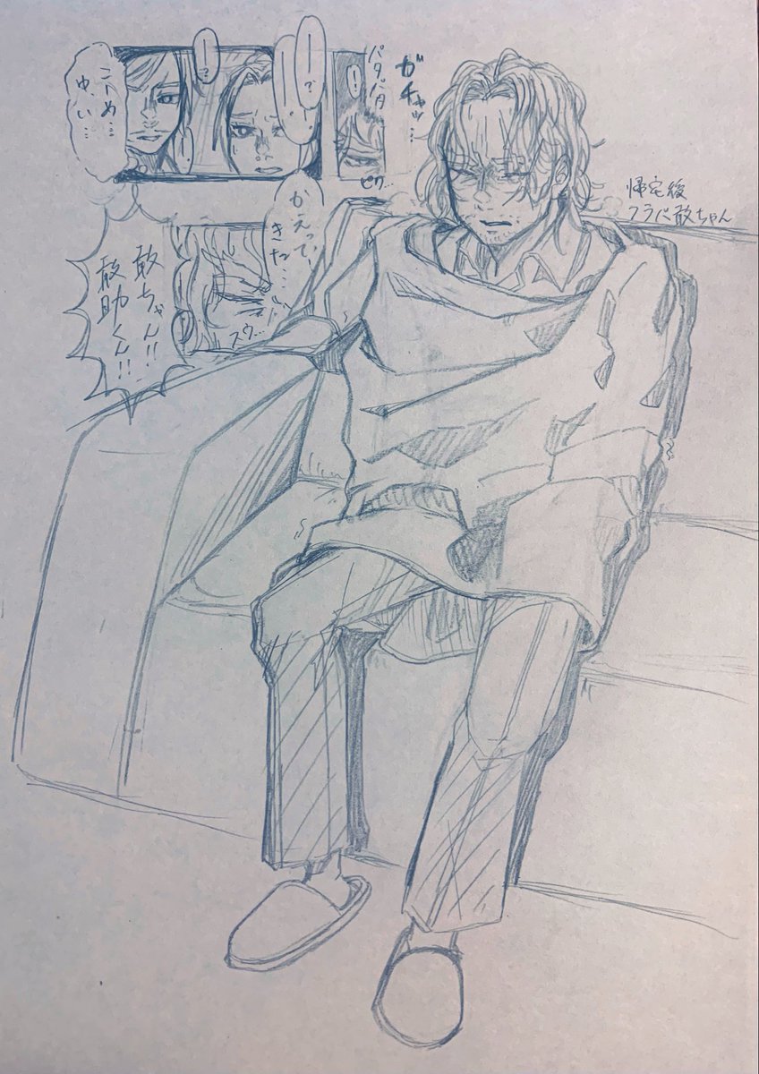 たまツナ。❄️ 5/6 【東２ そ18b】 ❄️ tweet media