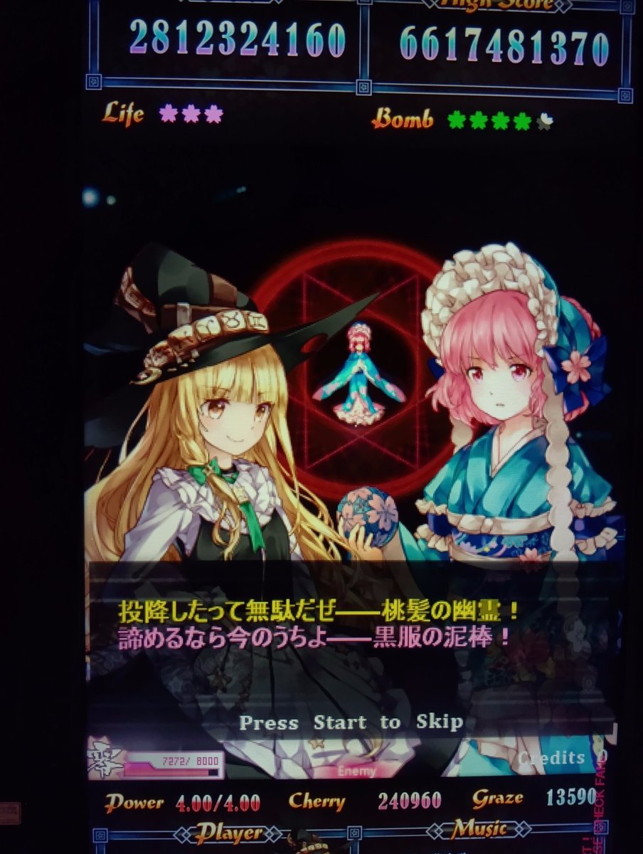 ふわく エルの太もも tweet media