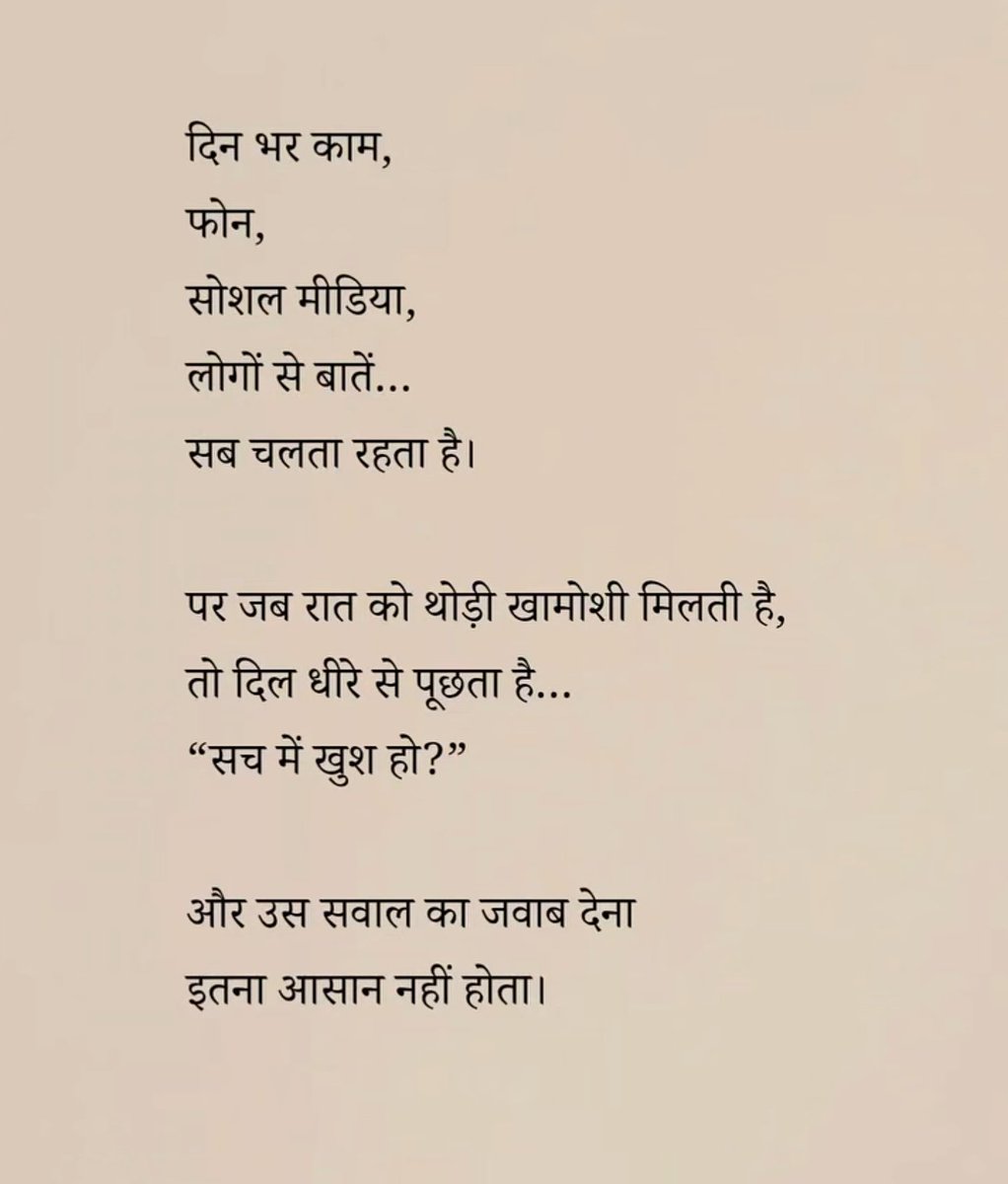 Professor tweet media