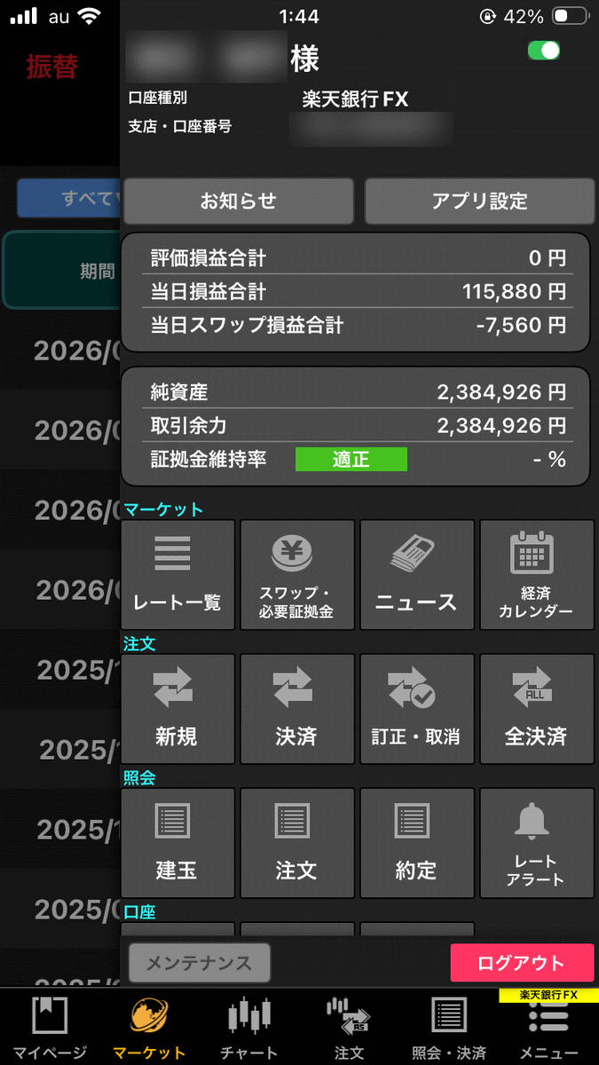 cool_k2's tweet photo. とある真理にたどり着き、その真理を基礎として今年1月からトレードを実施。その結果がこれ。
おそらくだれも興味はないと思うので、これにてFXのネタの投稿は停止。これにて終了。これからも粛々と稼いでいきます。
見ていただいた方、ありがとうございました。
#USDJPY #FX #ドル円 https://t.co/OnUN1O1Npn