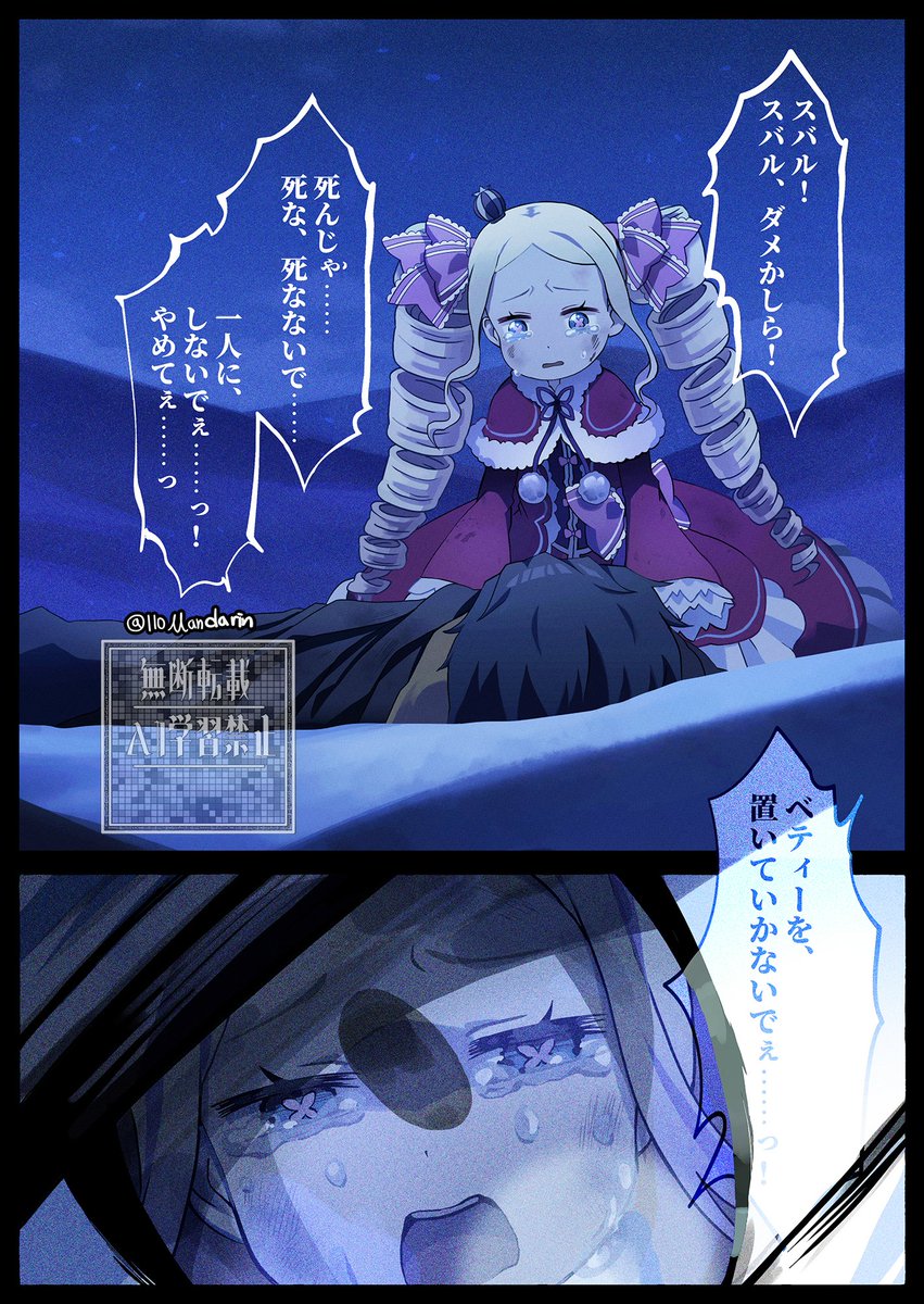 🍊만다린🍊 tweet media