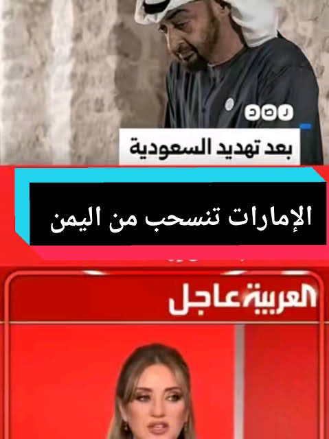 𝒮𝒜𝒰𝒟ℐ𝒜 𝒜ℛℐℬℐ𝒜 🇸🇦 tweet media