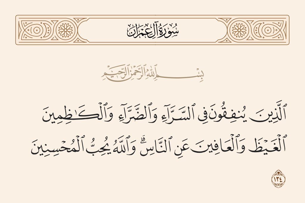 Akram_Saif's tweet photo. https://t.co/7Z2JqgNKr2