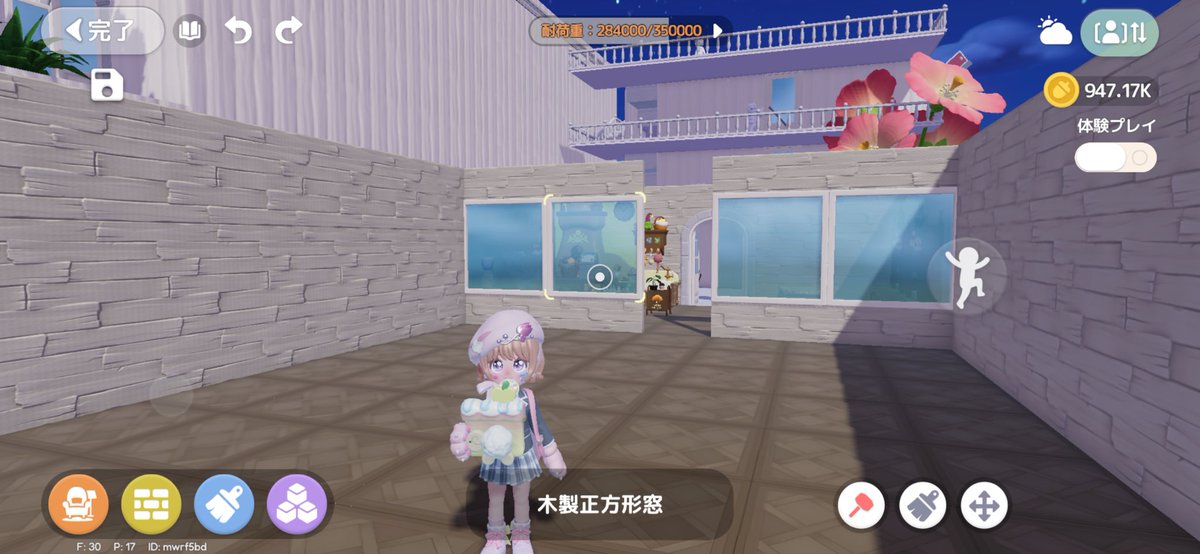 ゆあたん【いじわる♥】 tweet media