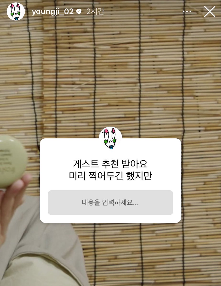 넝맠🆔 𝓙 ¹⁹⁹⁹ tweet media