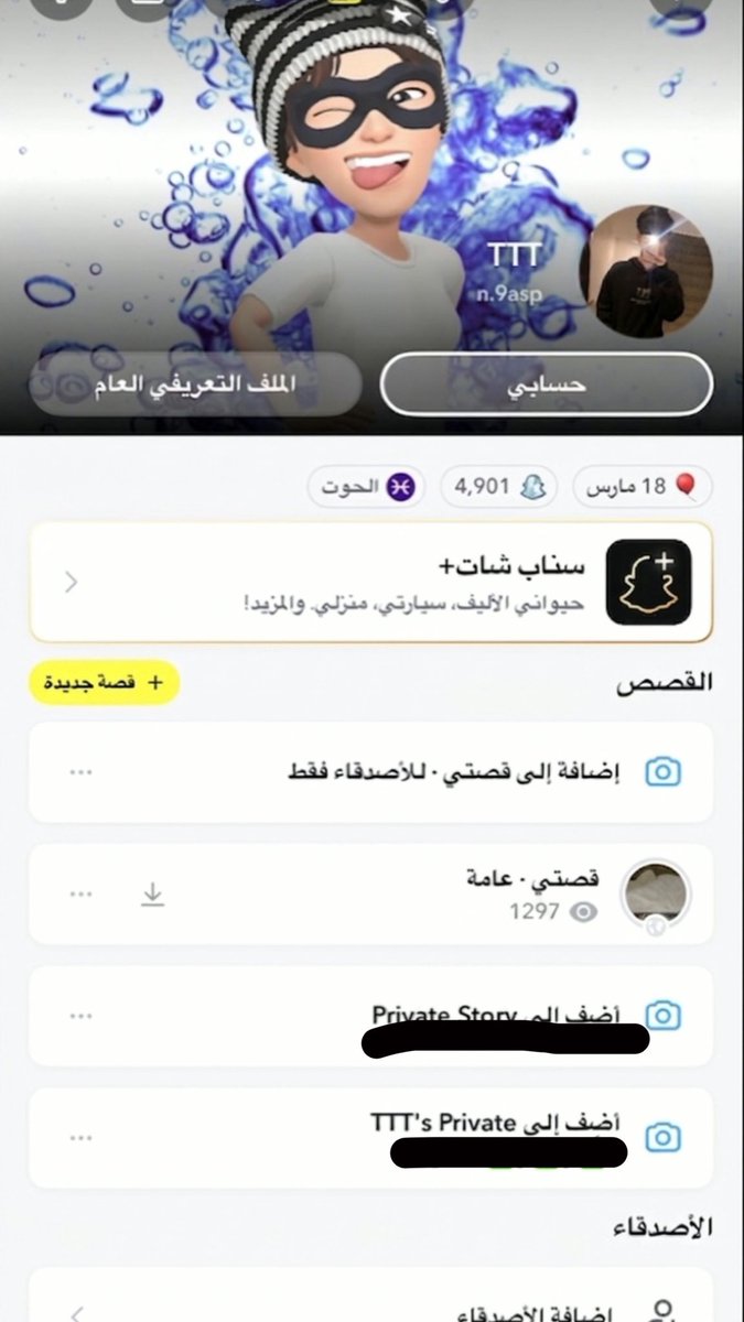 TTT# tweet media