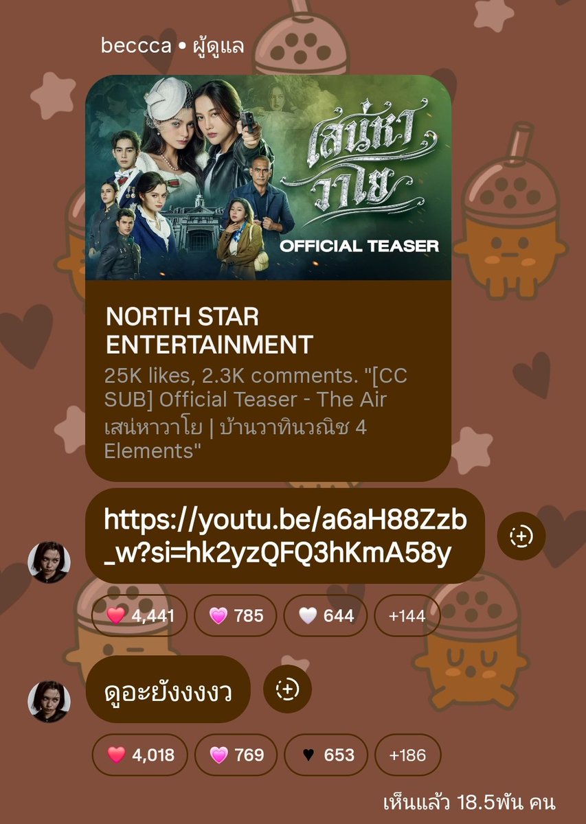 BECKY OFFICIAL tweet media