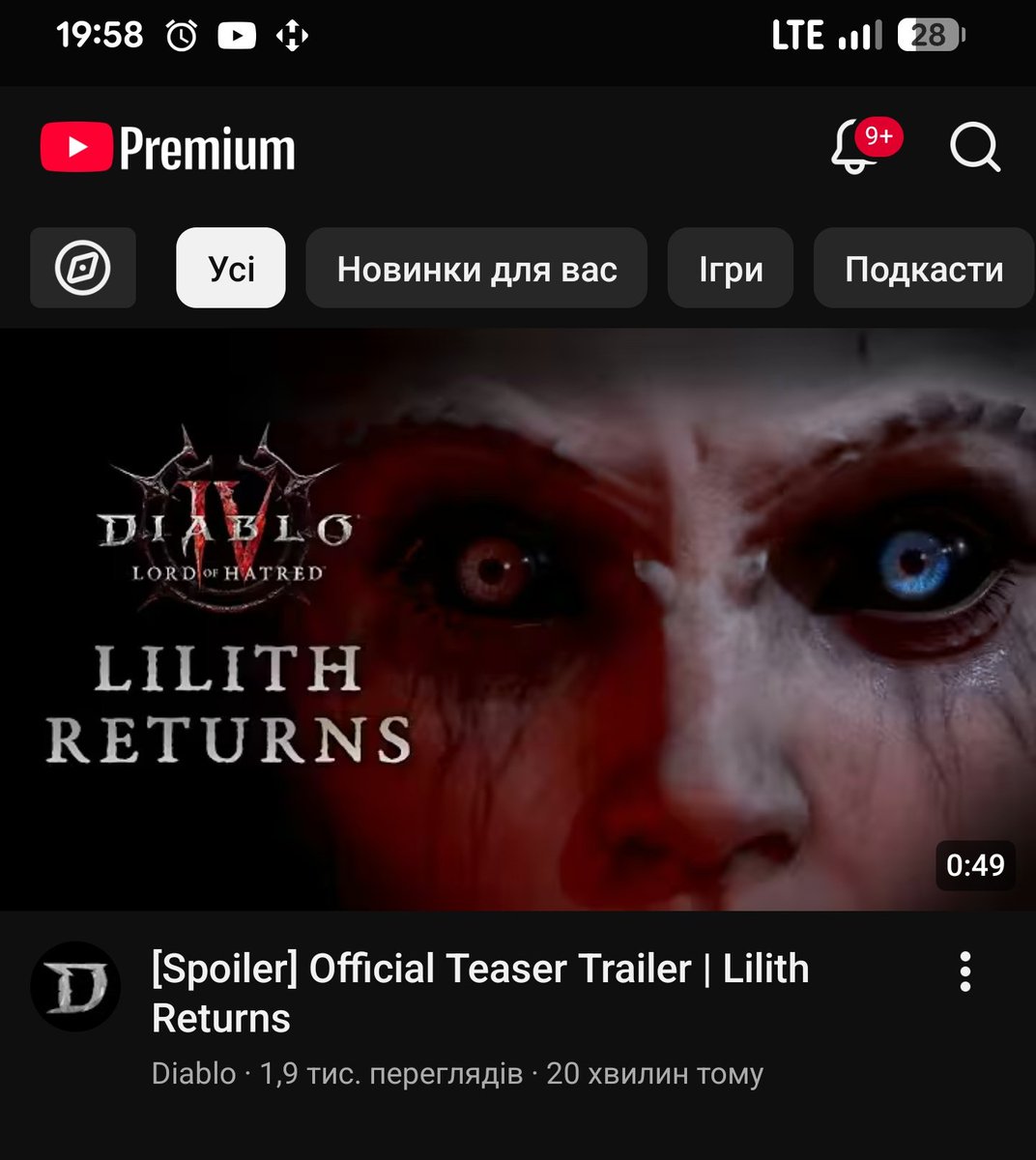 Ну от нахуя і головне навіщо 🫠
#diabloIV