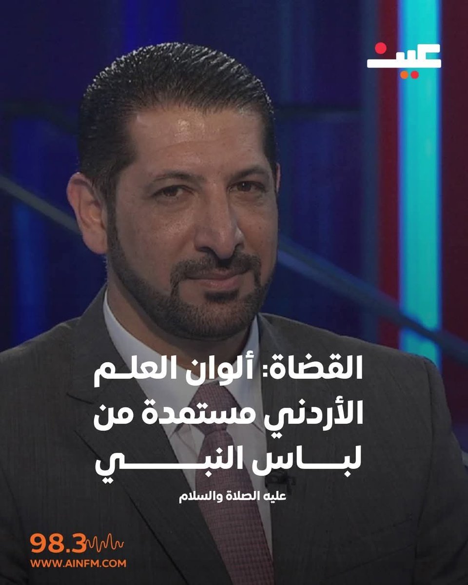 الله يرضى عليك من غير هبد
العربان حاملين علينا من غير هالواسطة😂😂
