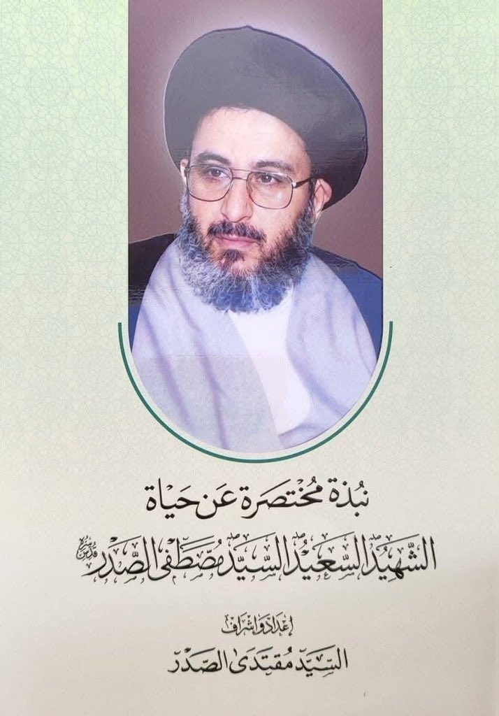 نرجس علي 🕊️🇮🇶 tweet media