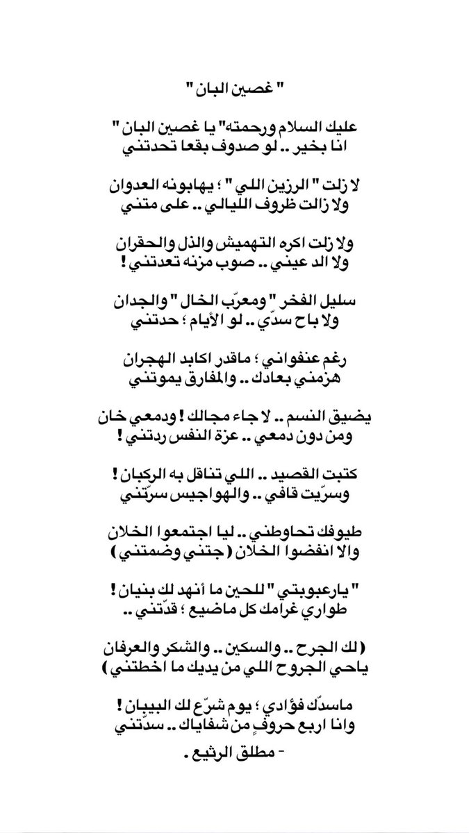 فزاع . tweet media