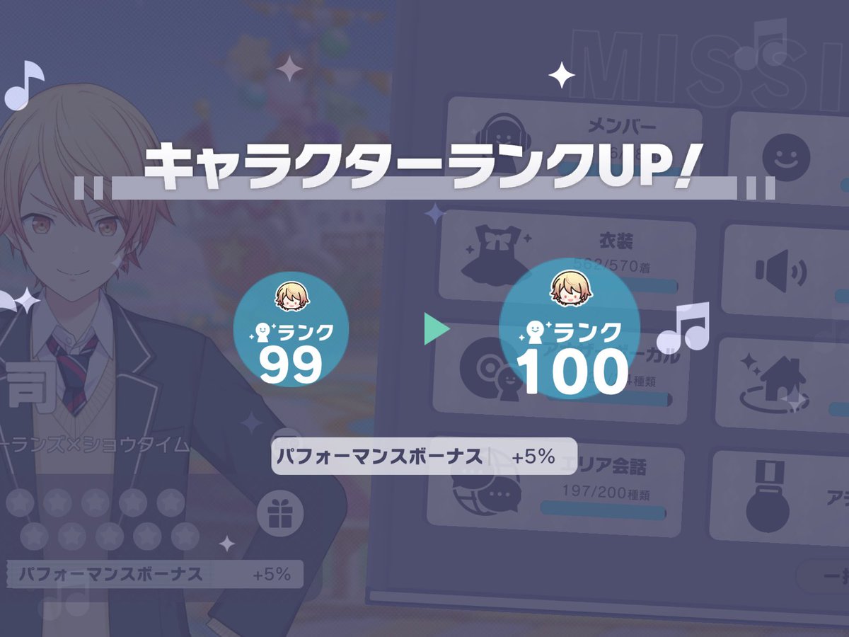 つ♡ tweet media