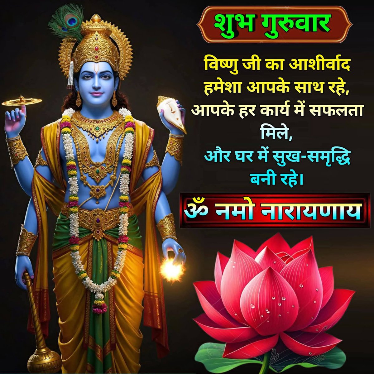 हर्षवर्धन कुमार सिंह ( मोदी का परिवार ) tweet media