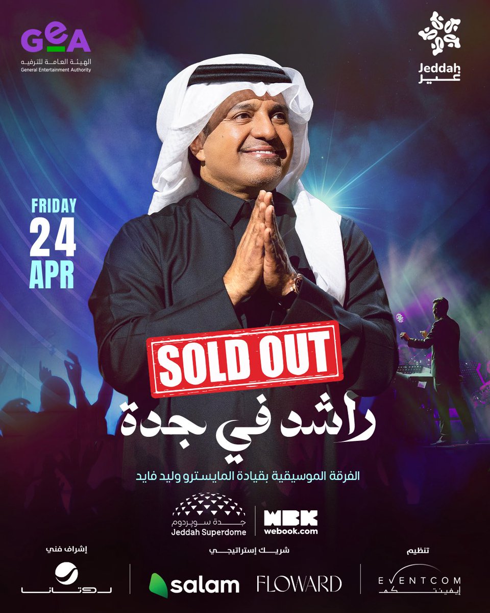 Rotana Live tweet media