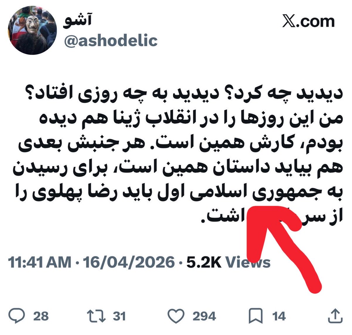 Munel Lunière tweet media