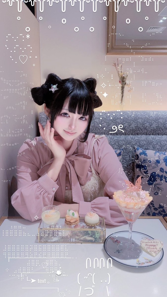 うさみꪔ̤@usami 4/26 ニコ超🎤 tweet media