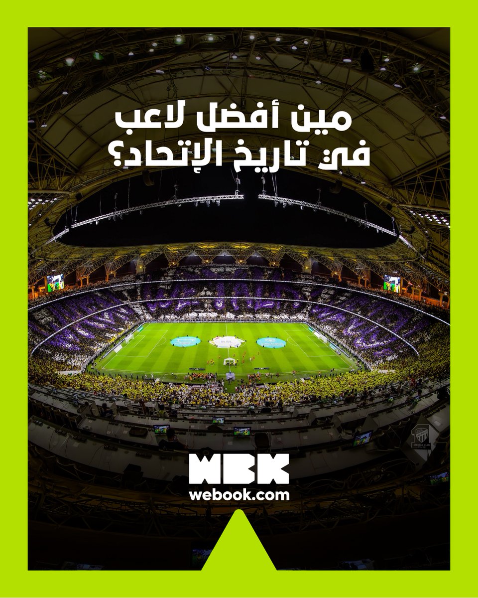 webook.com Saudi | ويبوك.كوم السعودية🇸🇦 tweet media