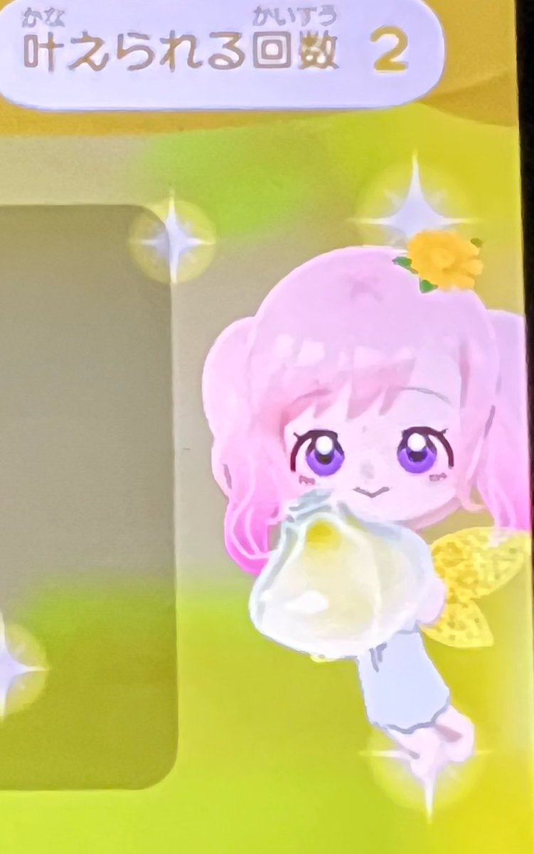 花笛もか☕️Ｖあっと tweet media