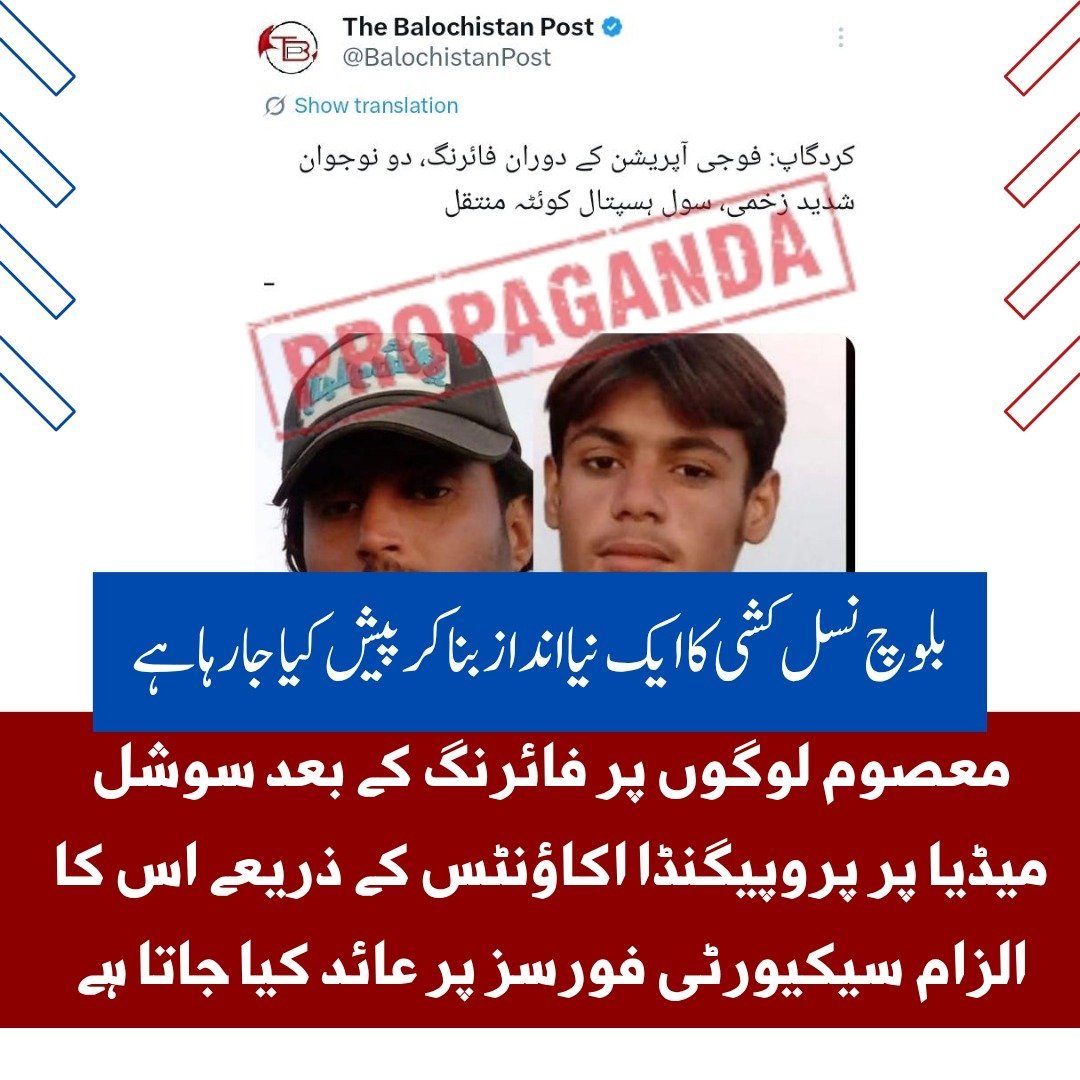 JHALAWAN TIME tweet media