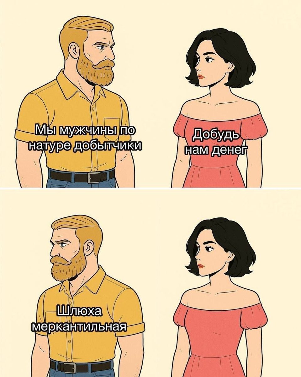 Джулик tweet media