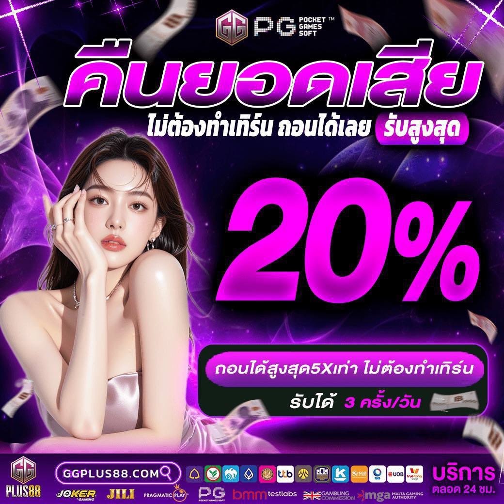 NOLIMIT`แกล้งจน tweet media