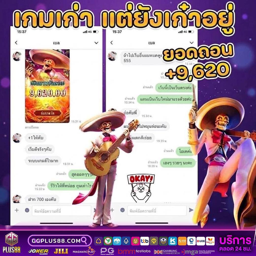 NOLIMIT`แกล้งจน tweet media
