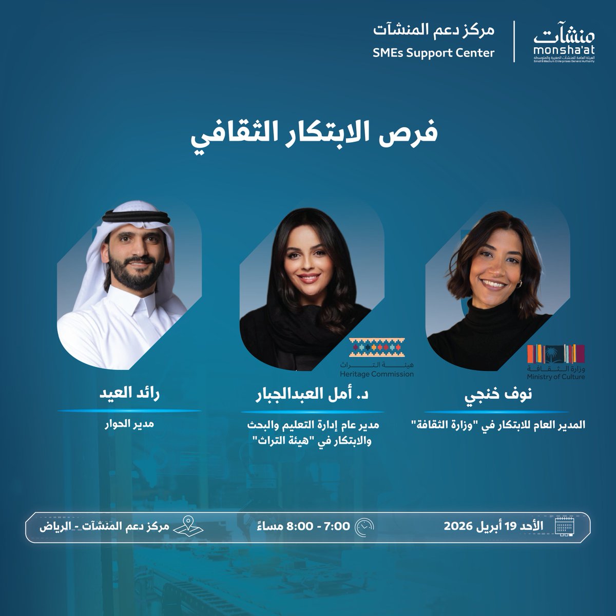 مراكز دعم المنشآت tweet media
