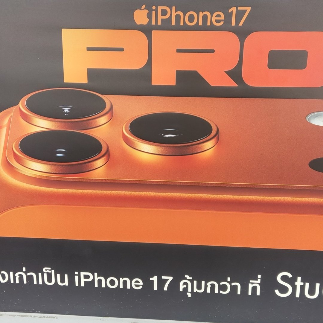 i phone 17 tweet media