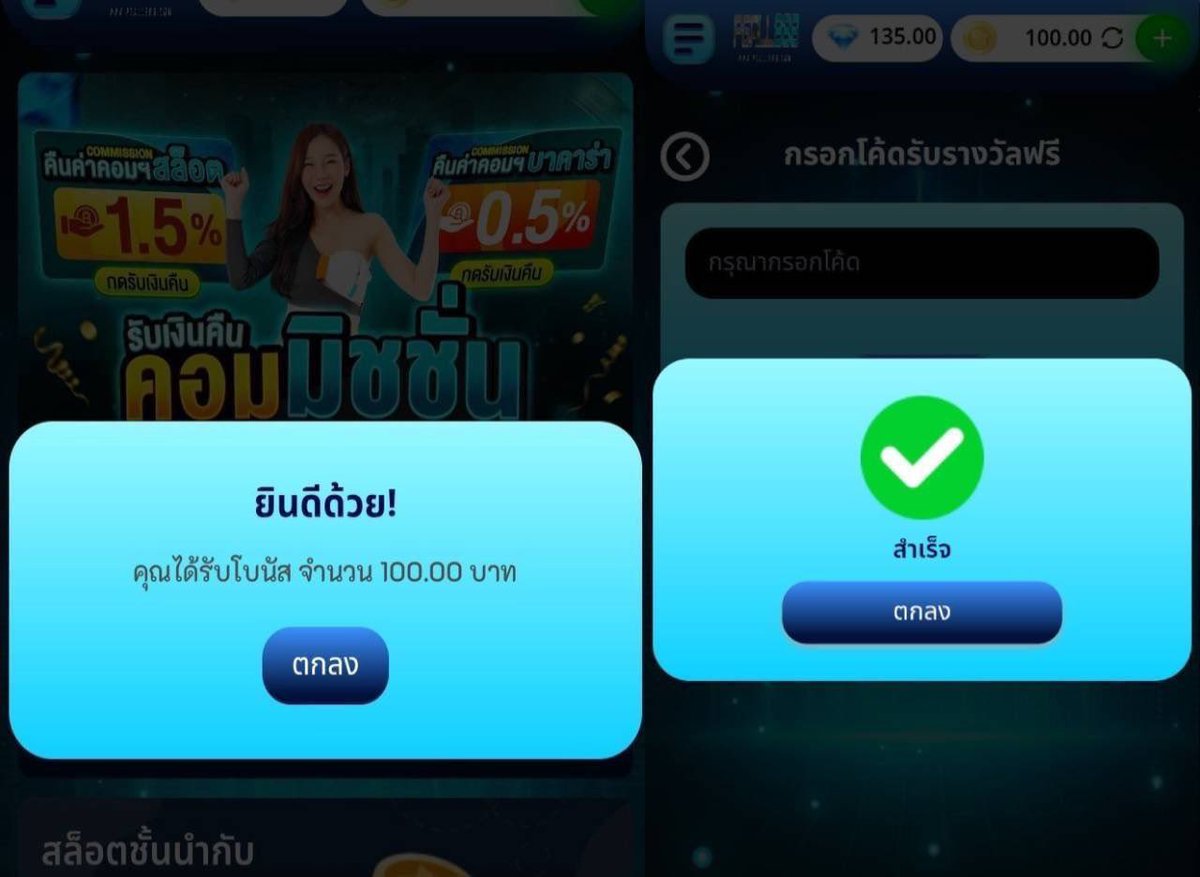 NOLIMIT`แกล้งจน tweet media