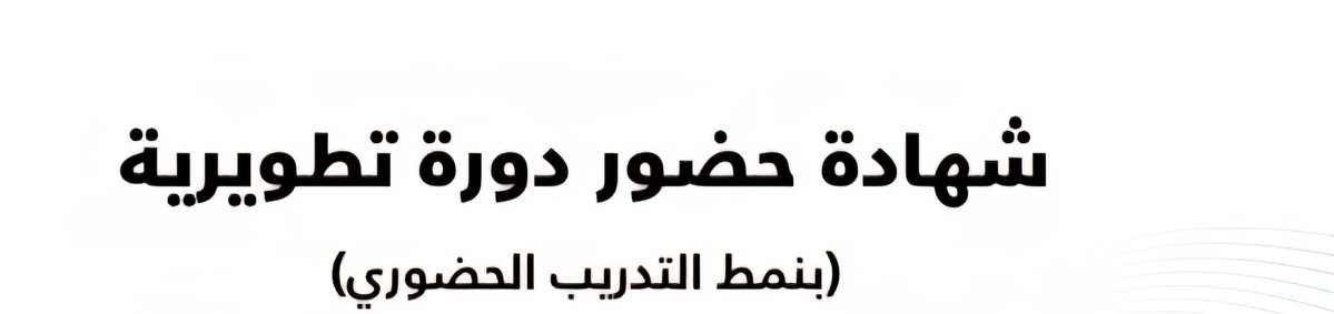 ؛ tweet media
