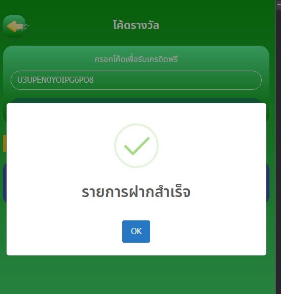 NOLIMIT`แกล้งจน tweet media